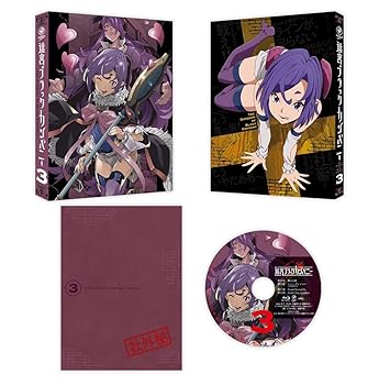 【中古】迷宮ブラックカンパニー 第3巻 [Blu-ray]｜AJIMURA-SHOP