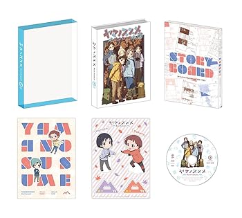 【中古】ヤマノススメ Next Summit 第3巻 [DVD]｜AJIMURA-SHOP