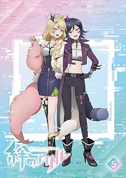 【中古】【BD】絆のアリル　5巻 [Blu-ray]
