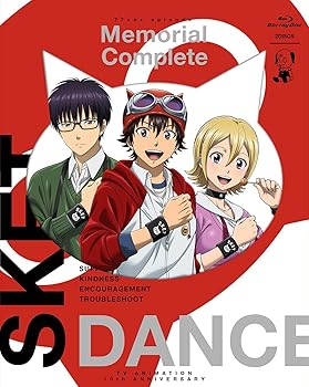 【中古】SKET DANCE Memorial Complete Blu-ray
