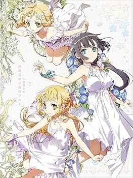 【中古】結城友奈は勇者である-大満開の章- 下(特典なし) [Blu-ray]
