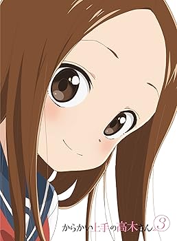 【中古】『からかい上手の高木さん3』 Vol.1 (初回生産限定版)