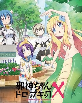 【中古】邪神ちゃんドロップキックX Blu-ray Vol.1