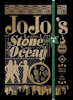 【中古】ジョジョの奇妙な冒険 ストーンオーシャン Blu-rayBOX2(初回仕様版)|AJIMURA-SHOP