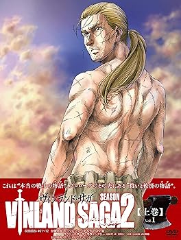 【中古】「ヴィンランド・サガ」SEASON 2 上巻 DVD BOX