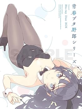【中古】青春ブタ野郎シリーズ Season1 Blu-ray Disc BOX(完全生産限定版) [Blu-ray]