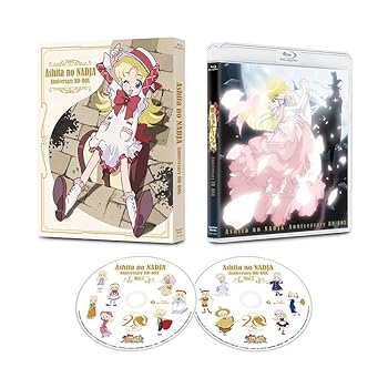 【中古】「明日のナージャ」アニバーサリー・BD-BOX [Blu-ray]｜AJIMURA-SHOP