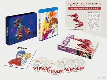 【中古】銀河漂流バイファム　Blu-ray BOX 2　数量限定版 [Blu-ray]｜AJIMURA-SHOP