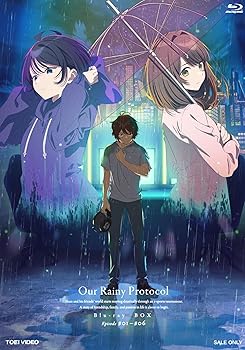 【中古】僕らの雨いろプロトコル Blu-ray BOX 上巻 [Blu-ray]｜AJIMURA-SHOP