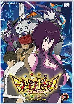 【中古】マジンボーン DVD COLLECTION VOL.3|AJIMURA-SHOP