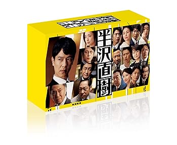 【中古】半沢直樹(2020年版) -ディレクターズカット版- Blu-ray BOX|AJIMURA-SHOP