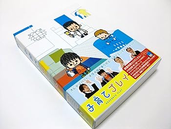 【中古】子育てプレイ DVD-BOX 【期間限定版】|AJIMURA-SHOP