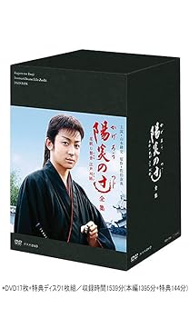 【中古】陽炎の辻 居眠り磐音江戸双紙 全集|AJIMURA-SHOP