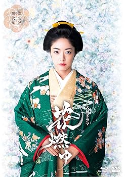 【中古】大河ドラマ 花燃ゆ 完全版 第弐集 ブルーレイBOX2 全5枚【NHKスクエア限定商品】|AJIMURA-SHOP