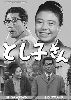 中古】堀江美都子デビュー40周年記念BOX「歌のあゆみ」