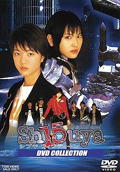【中古】Sh15uya シブヤフィフティーン DVD COLLECTION|AJIMURA-SHOP