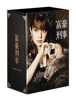 【中古】富豪刑事 DVD-BOX|AJIMURA-SHOP
