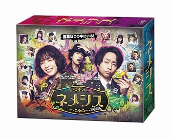【中古】「ネメシス」DVD-BOX|AJIMURA-SHOP