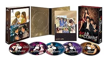 【中古】あのときキスしておけば Blu-ray BOX｜AJIMURA-SHOP