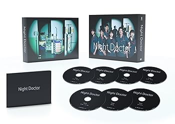 【中古】ナイト・ドクター DVD-BOX