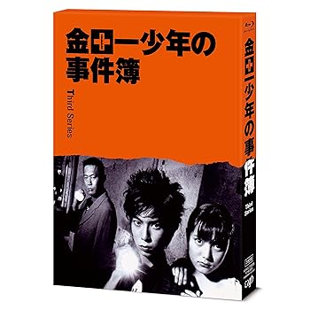 【中古】金田一少年の事件簿 Blu-ray BOX｜AJIMURA-SHOP