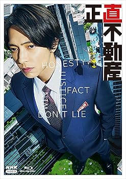 【中古】正直不動産 ブルーレイBOX [Blu-ray]