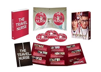 【中古】ザ・トラベルナース　DVD-BOX [DVD]
