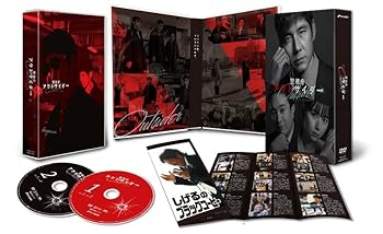 【中古】警視庁アウトサイダー　DVD-BOX [DVD]