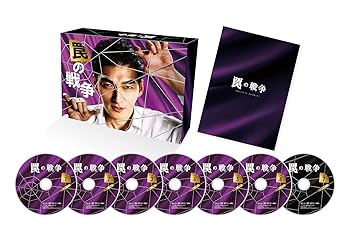 【中古】罠の戦争 DVD BOX(特典なし) [DVD]