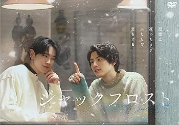 【中古】ジャックフロスト DVD BOX [DVD]｜AJIMURA-SHOP 42,624円