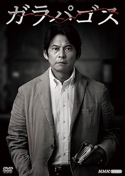 【中古】ガラパゴス [DVD]