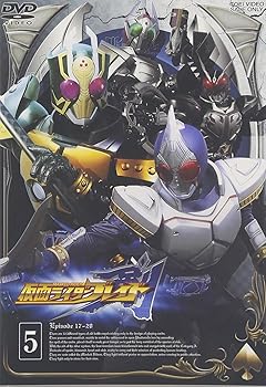 【中古】仮面ライダー剣 （ブレイド）VOL.5 [DVD]