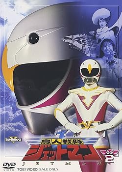 【中古】鳥人戦隊ジェットマン VOL.2 [DVD]