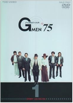【中古】Gメン&rsquo;75 FOREVER VOL.1 [DVD]｜AJIMURA-SHOP