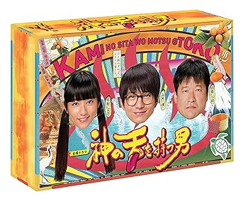 【中古】神の舌を持つ男 DVD-BOX|AJIMURA-SHOP