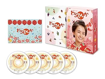 【中古】連続テレビ小説 わろてんか 完全版 DVD-BOX3｜AJIMURA-SHOP