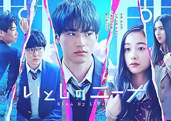 【中古】いとしのニーナ [DVD]