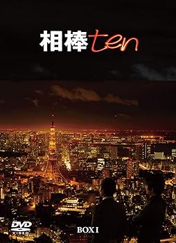 【中古】相棒 season10 DVD-BOX I