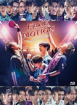 【中古】FAKE MOTION -たったひとつの願い- (4枚組)(特典:なし)[Blu-Ray]｜AJIMURA-SHOP