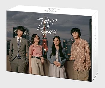 【中古】東京ラブストーリー DVD-BOX