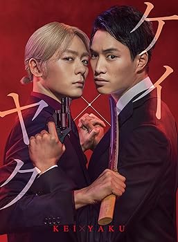 【中古】ケイ×ヤクーあぶない相棒― DVD-BOX