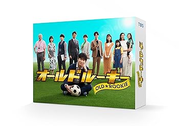 【中古】オールドルーキー　DVD-BOX [DVD]