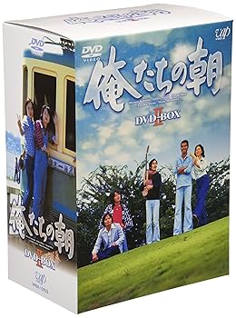 【中古】俺たちの朝 DVD-BOX II