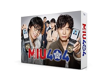【中古】MIU404 ディレクターズカット版 Blu-ray BOX