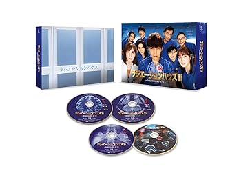 【中古】ラジエーションハウスII~放射線科の診断レポート~ Blu-ray BOX|AJIMURA-SHOP