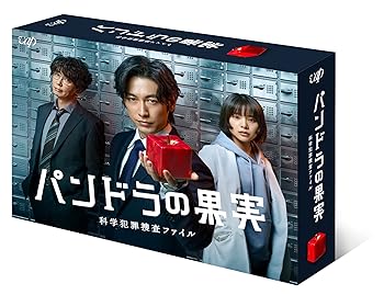 【中古】「パンドラの果実~科学犯罪捜査ファイル~」Blu-ray BOX
