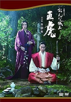 【中古】大河ドラマ おんな城主 直虎 完全版 第参集 DVD BOX