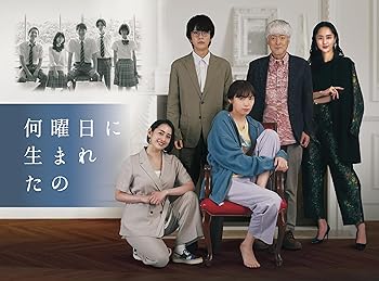 【中古】何曜日に生まれたの　Blu-ray BOX [Blu-ray]