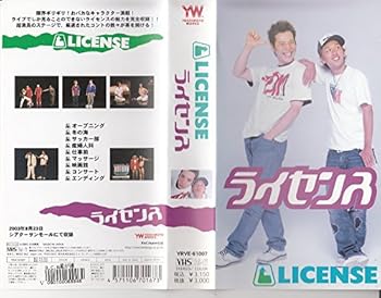 【中古】ライセンス [VHS]｜AJIMURA-SHOP