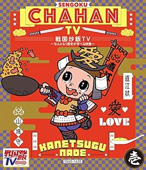 【中古】戦国炒飯TV ～なんとなく歴史が学べる映像～＜壱＞Blu-ray